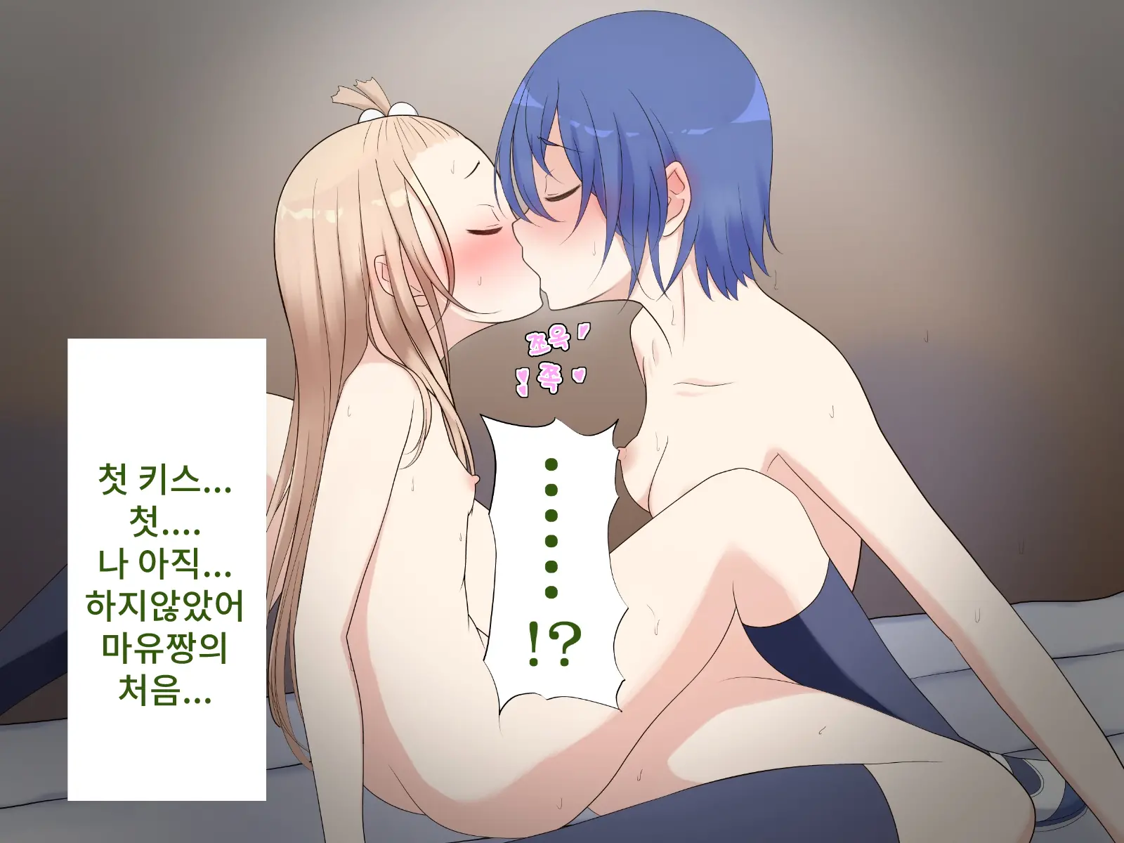 Saimin Engi